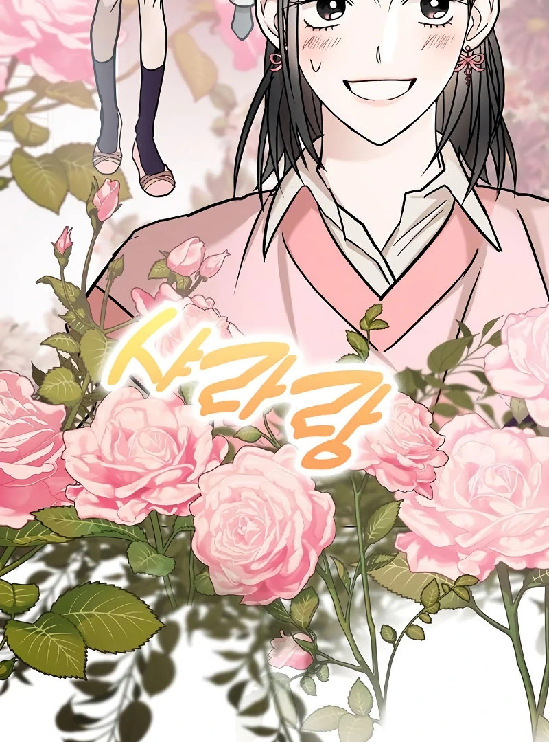 Pseudo Love Chapter 8 - Page 49