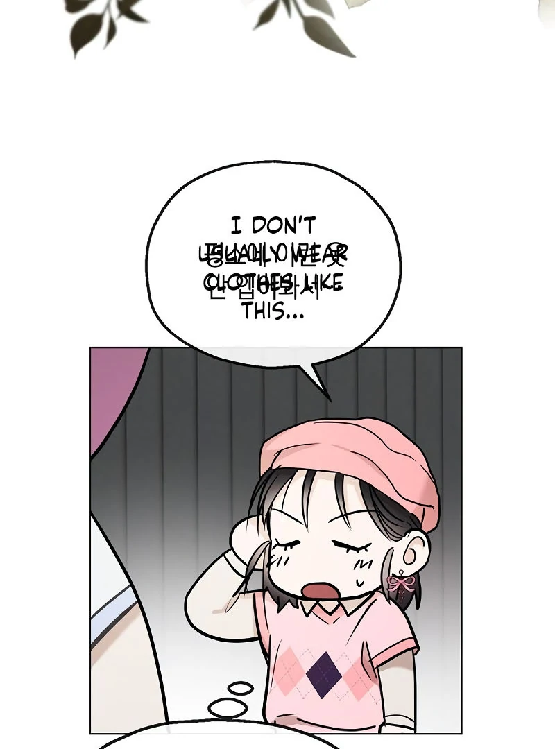 Pseudo Love Chapter 8 - Page 50