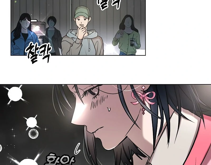 Pseudo Love Chapter 8 - Page 80