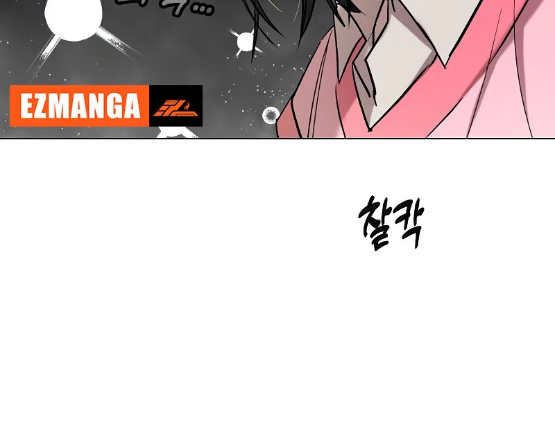 Pseudo Love Chapter 8 - Page 81