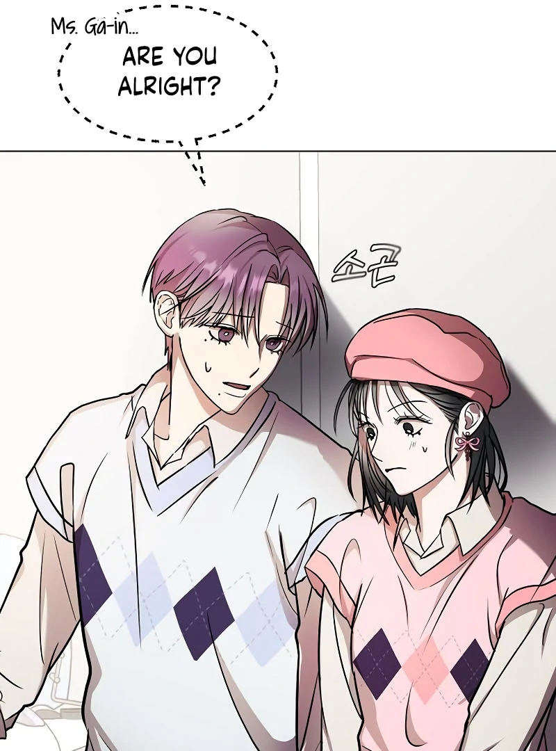 Pseudo Love Chapter 8 - Page 82