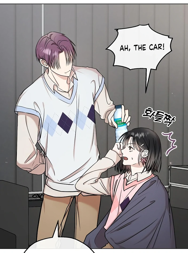 Pseudo Love Chapter 9 - Page 5