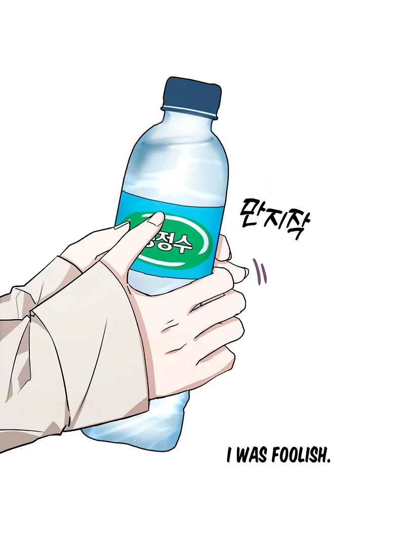 Pseudo Love Chapter 9 - Page 10