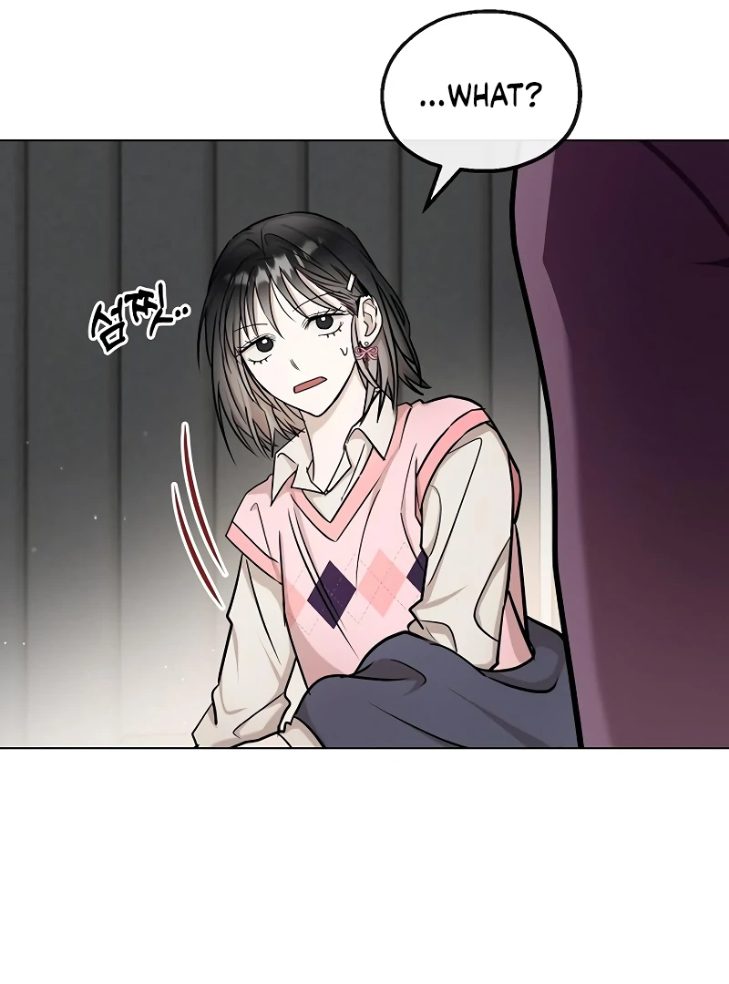 Pseudo Love Chapter 9 - Page 23