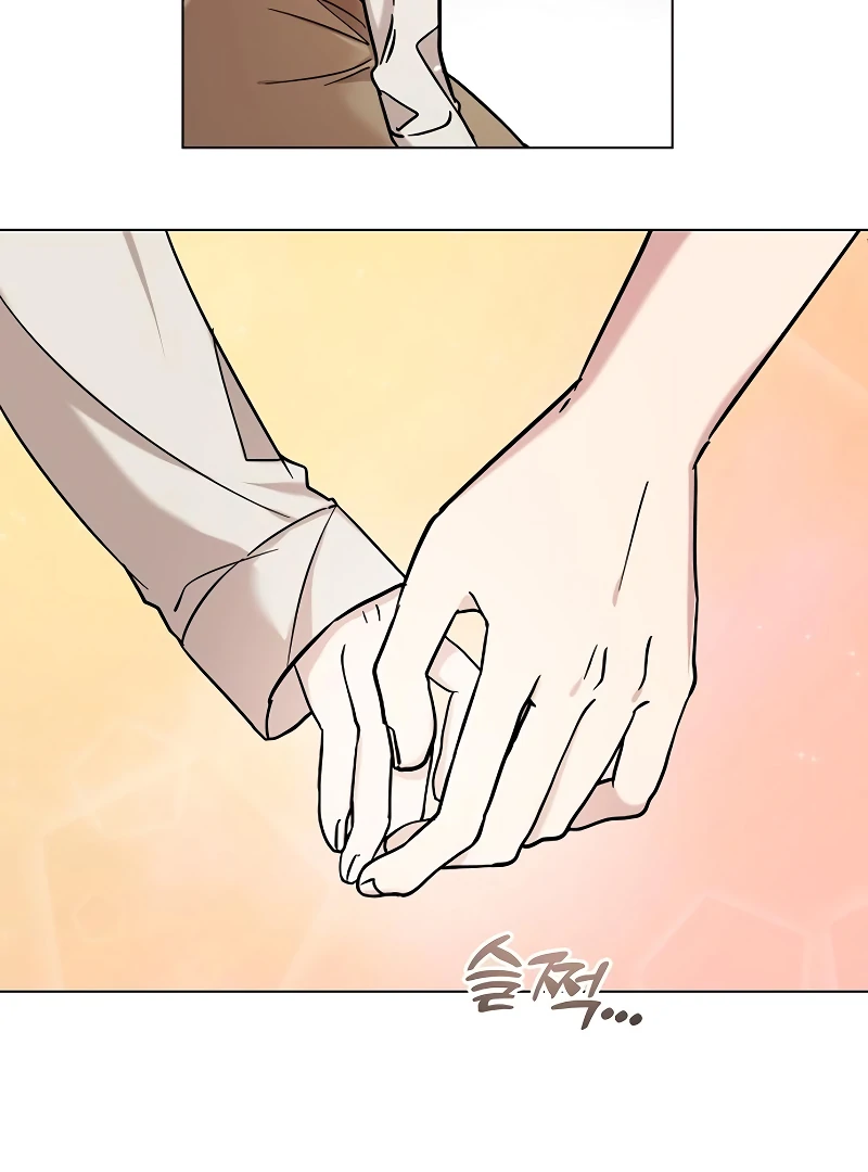 Pseudo Love Chapter 9 - Page 47