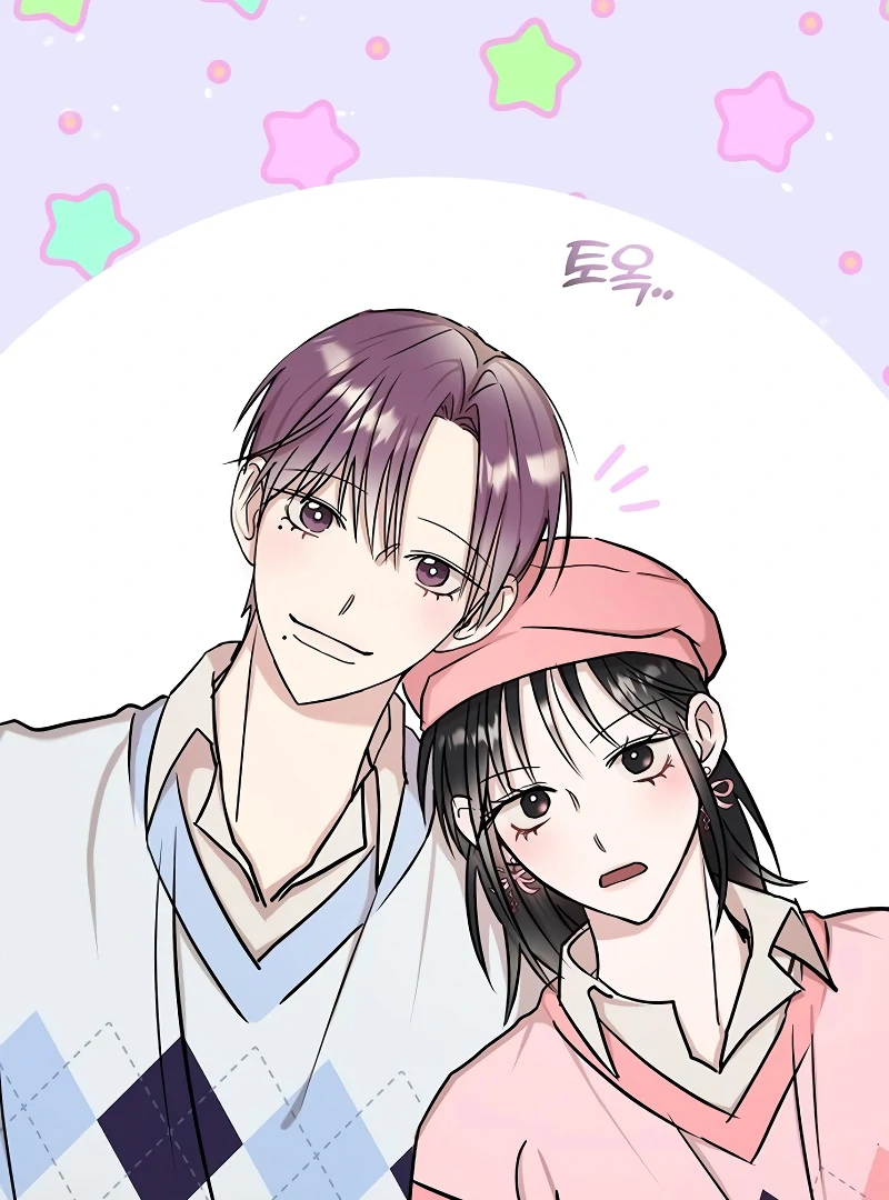 Pseudo Love Chapter 9 - Page 50