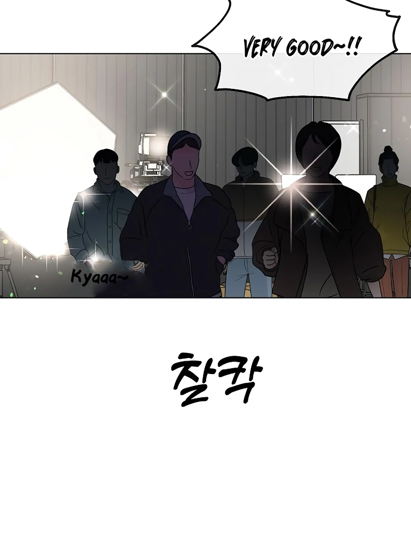 Pseudo Love Chapter 9 - Page 52