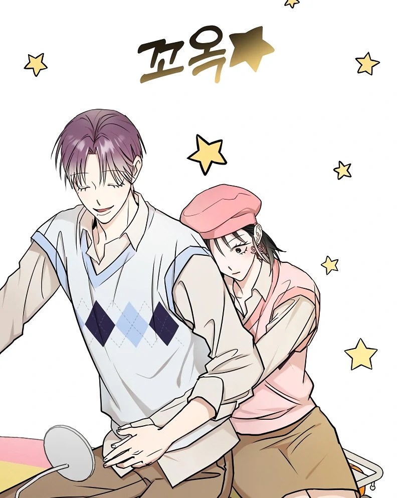 Pseudo Love Chapter 9 - Page 54