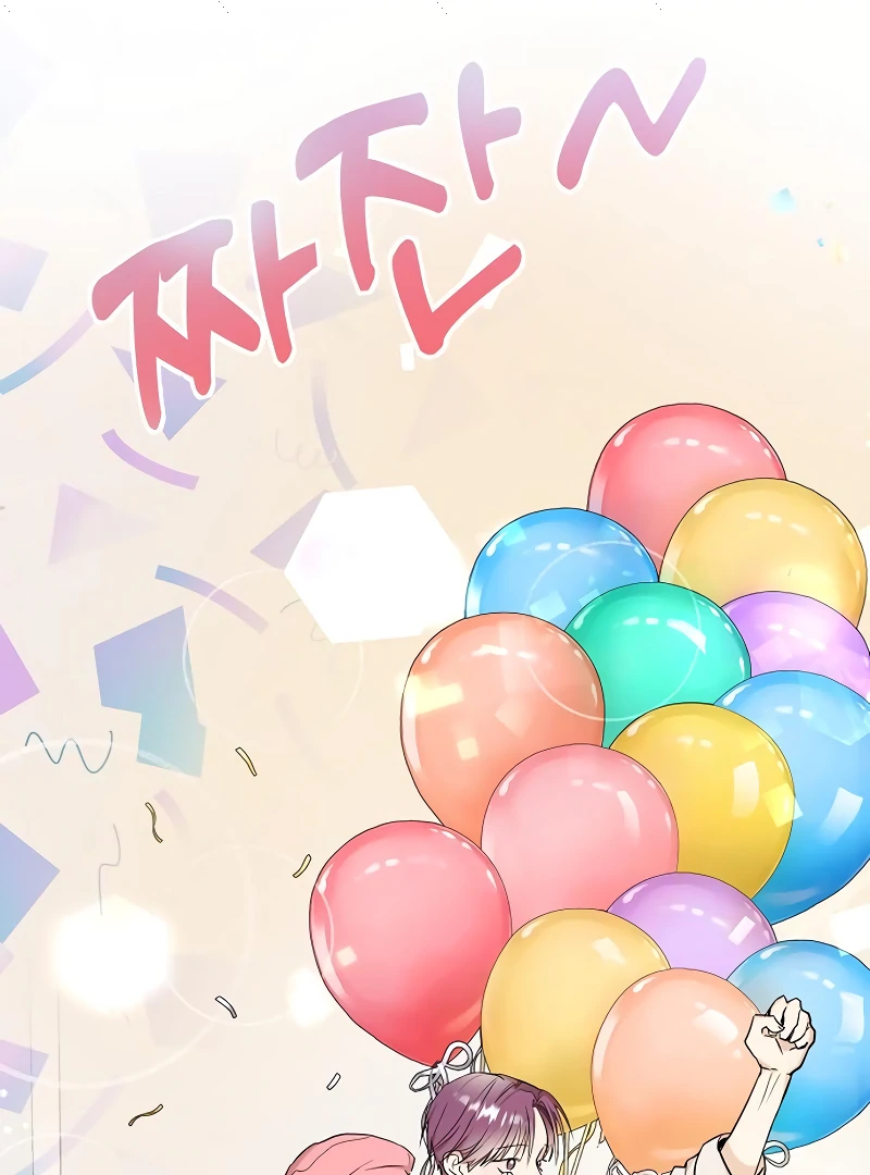 Pseudo Love Chapter 9 - Page 69