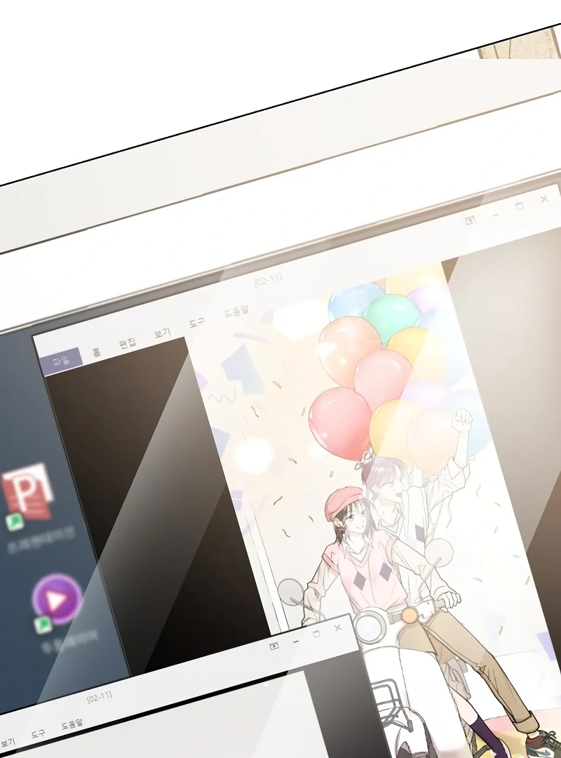 Pseudo Love Chapter 9 - Page 79