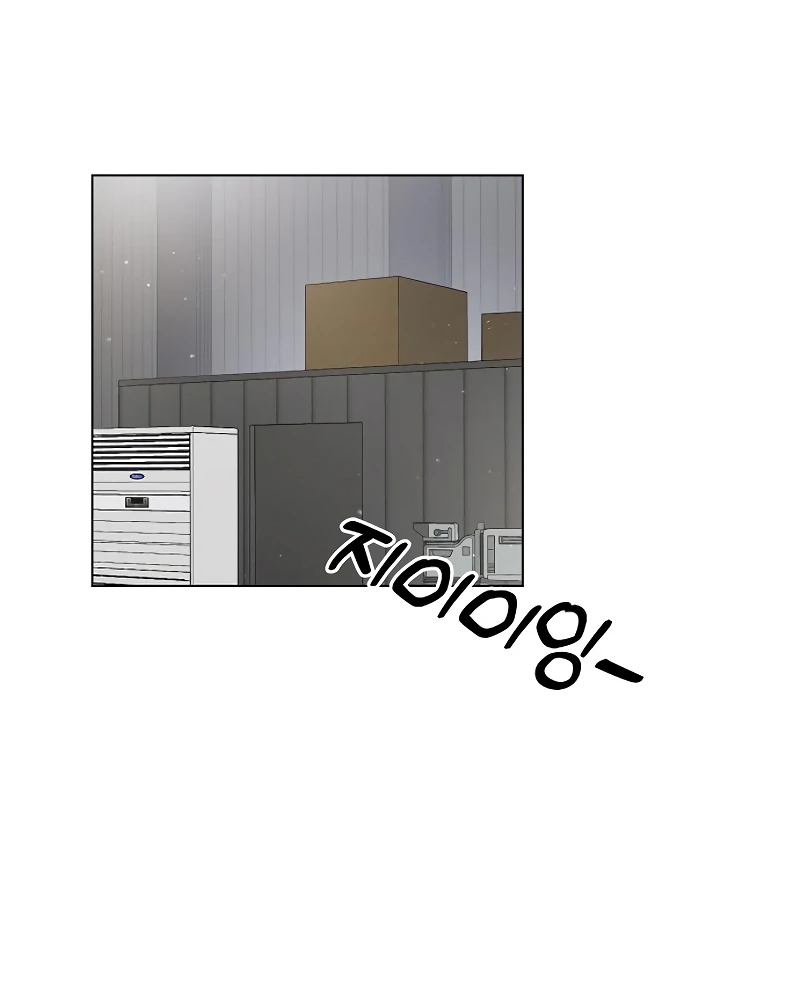 Pseudo Love Chapter 9 - Page 94