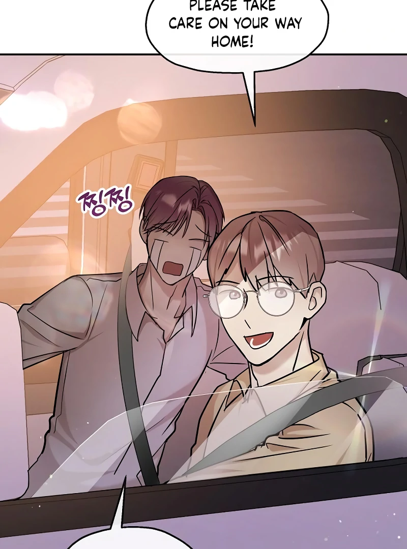 Pseudo Love Chapter 10 - Page 17