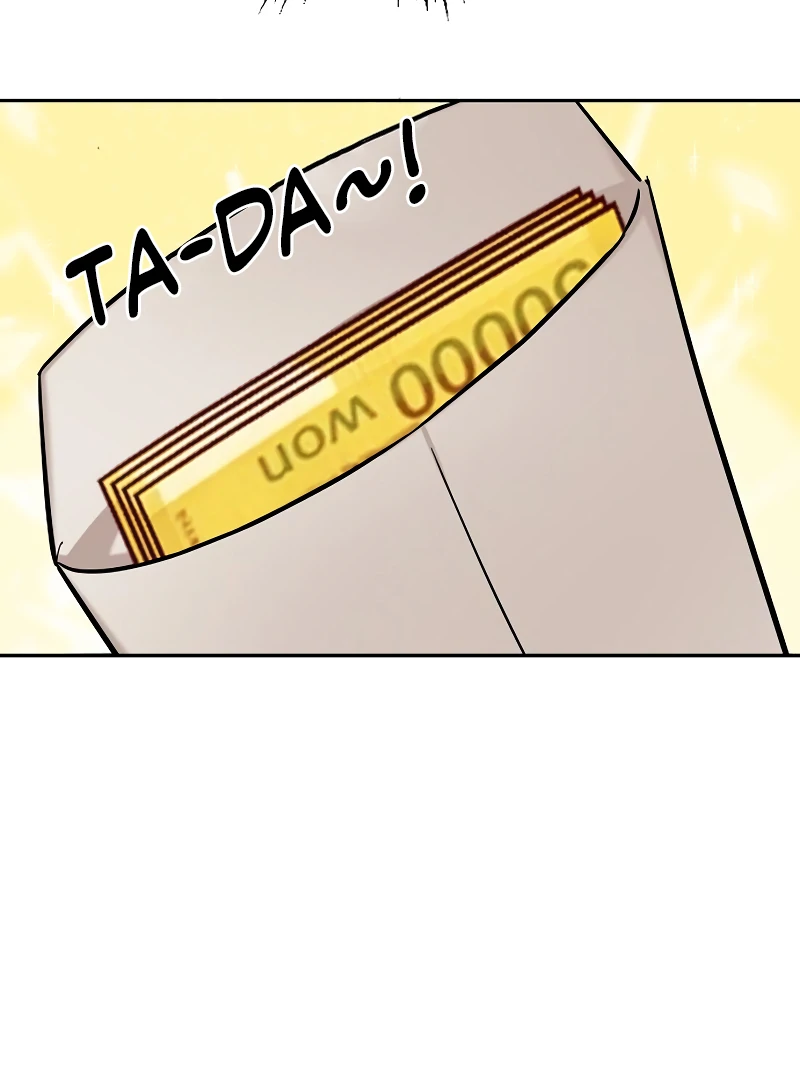 Pseudo Love Chapter 10 - Page 23