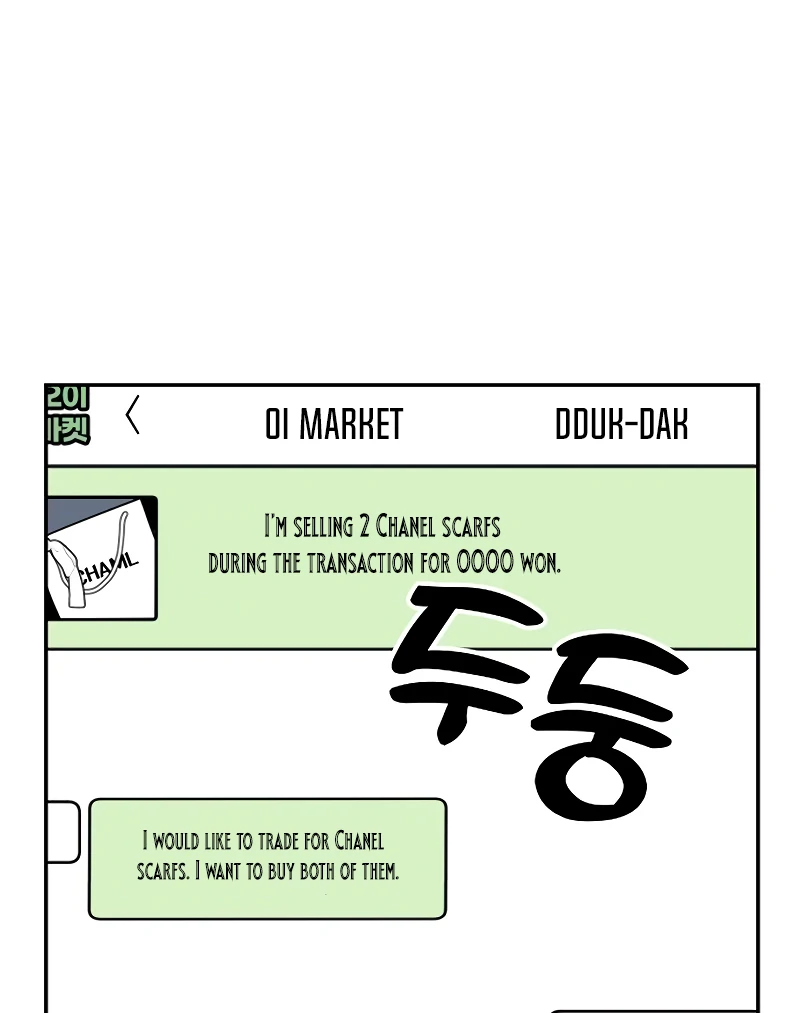 Pseudo Love Chapter 10 - Page 25