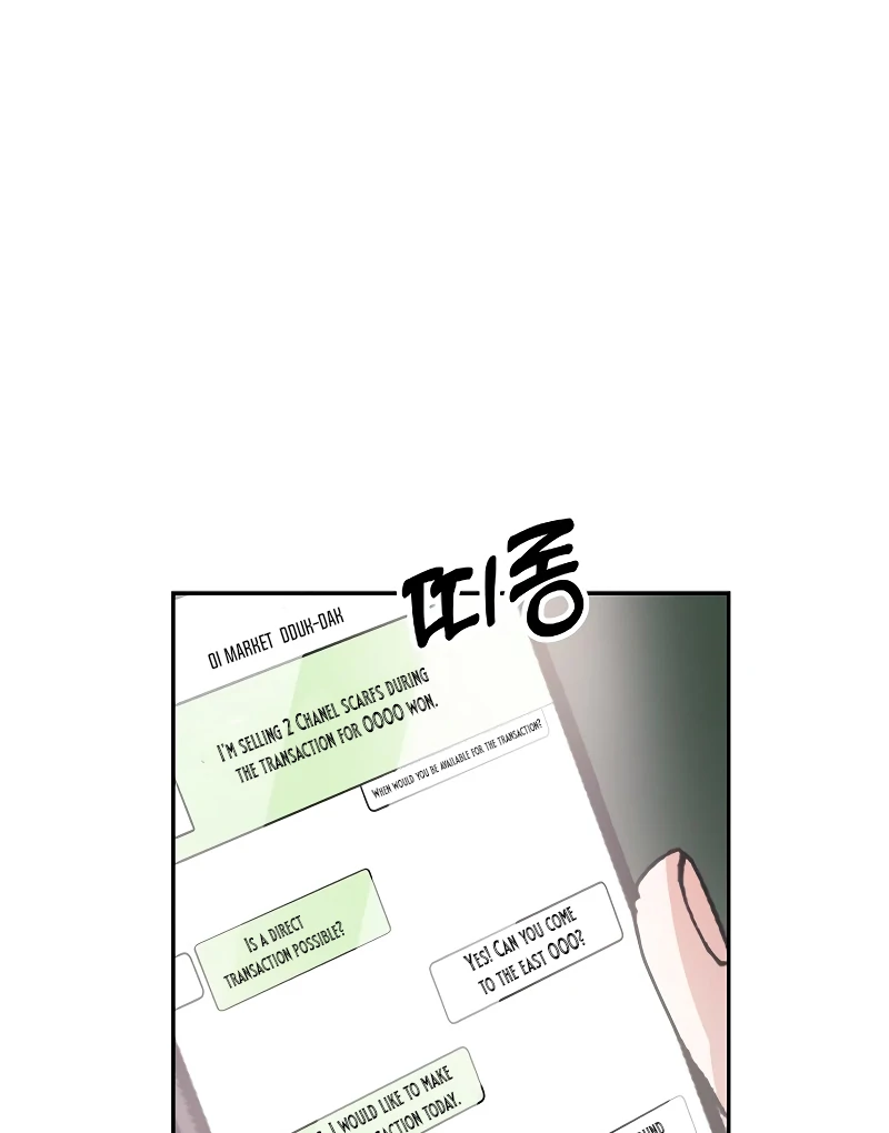 Pseudo Love Chapter 10 - Page 39