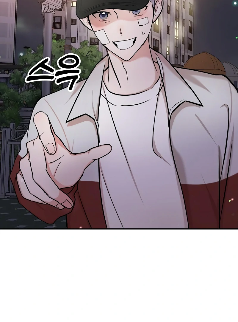 Pseudo Love Chapter 10 - Page 43