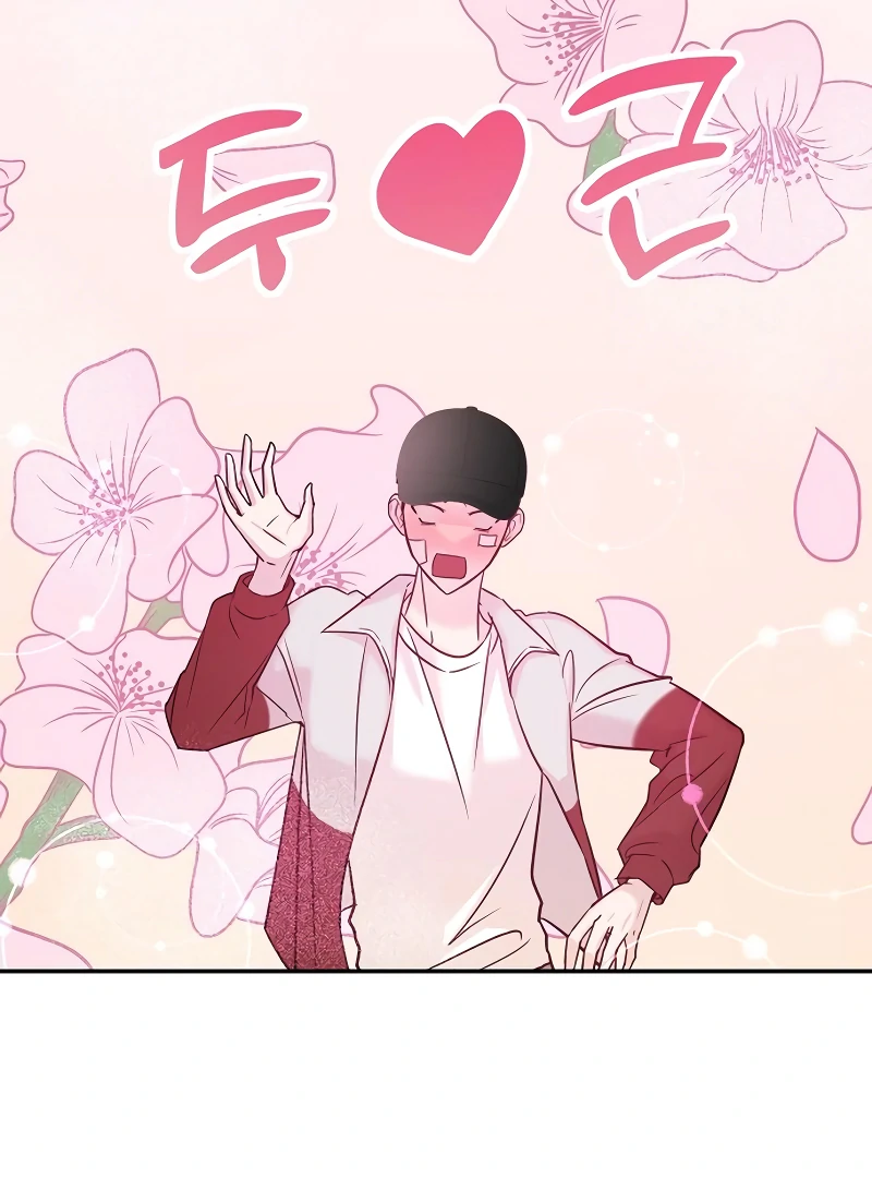 Pseudo Love Chapter 10 - Page 48