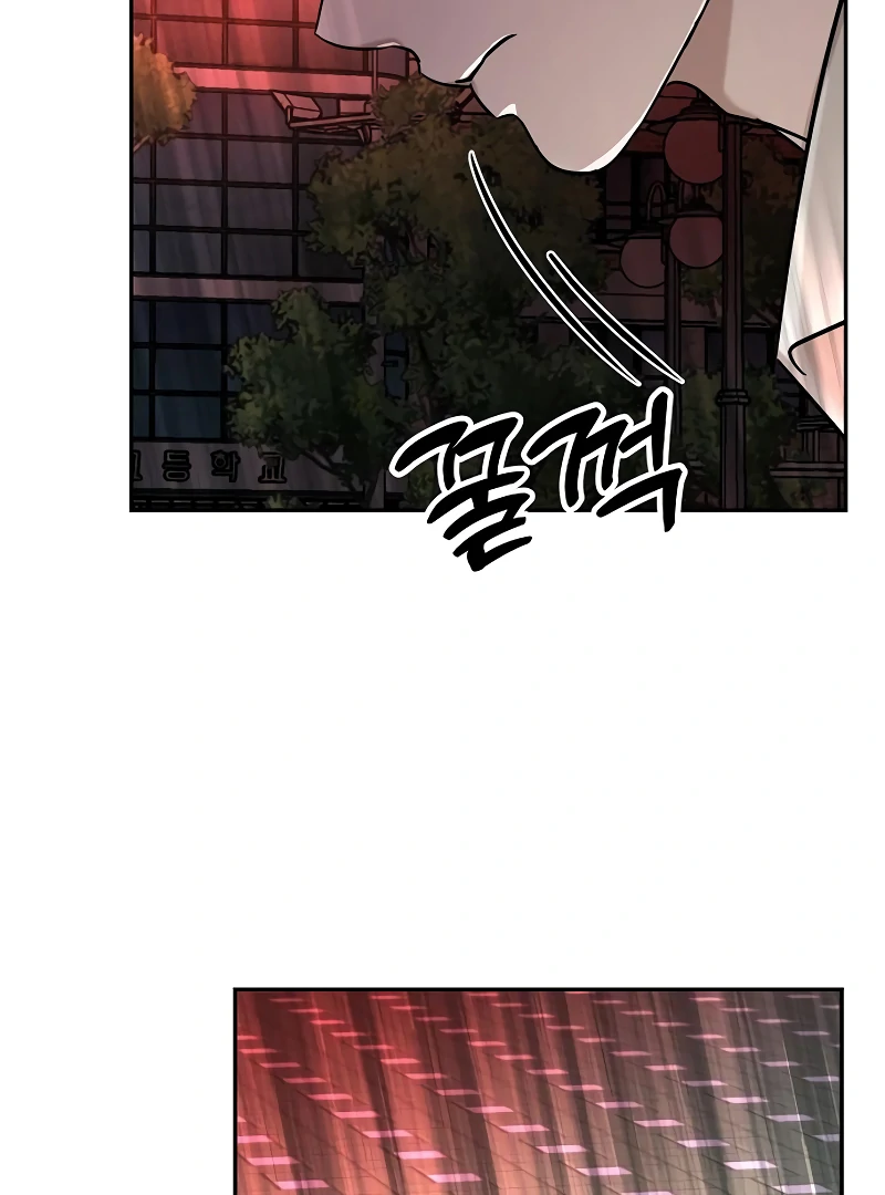 Pseudo Love Chapter 10 - Page 58