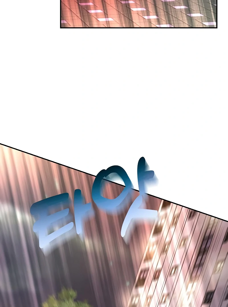 Pseudo Love Chapter 10 - Page 59