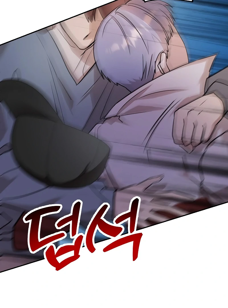 Pseudo Love Chapter 10 - Page 85