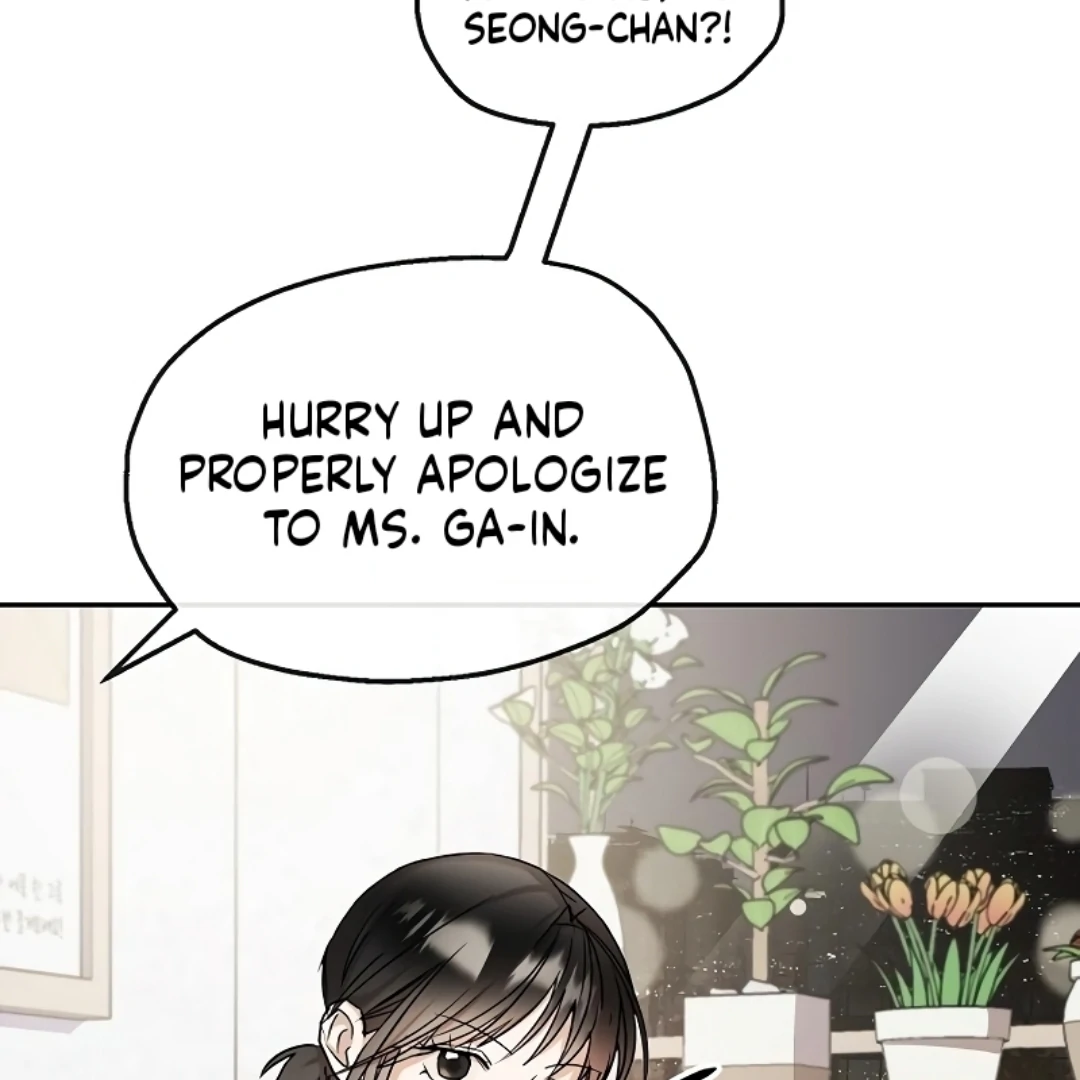 Pseudo Love Chapter 11 - Page 13