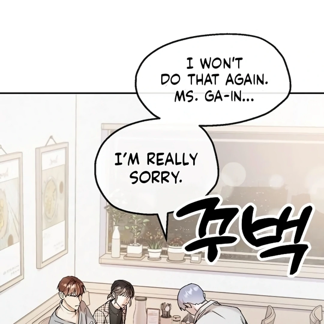 Pseudo Love Chapter 11 - Page 16