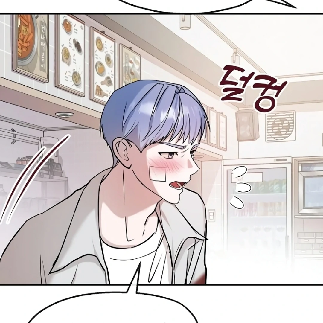 Pseudo Love Chapter 11 - Page 27