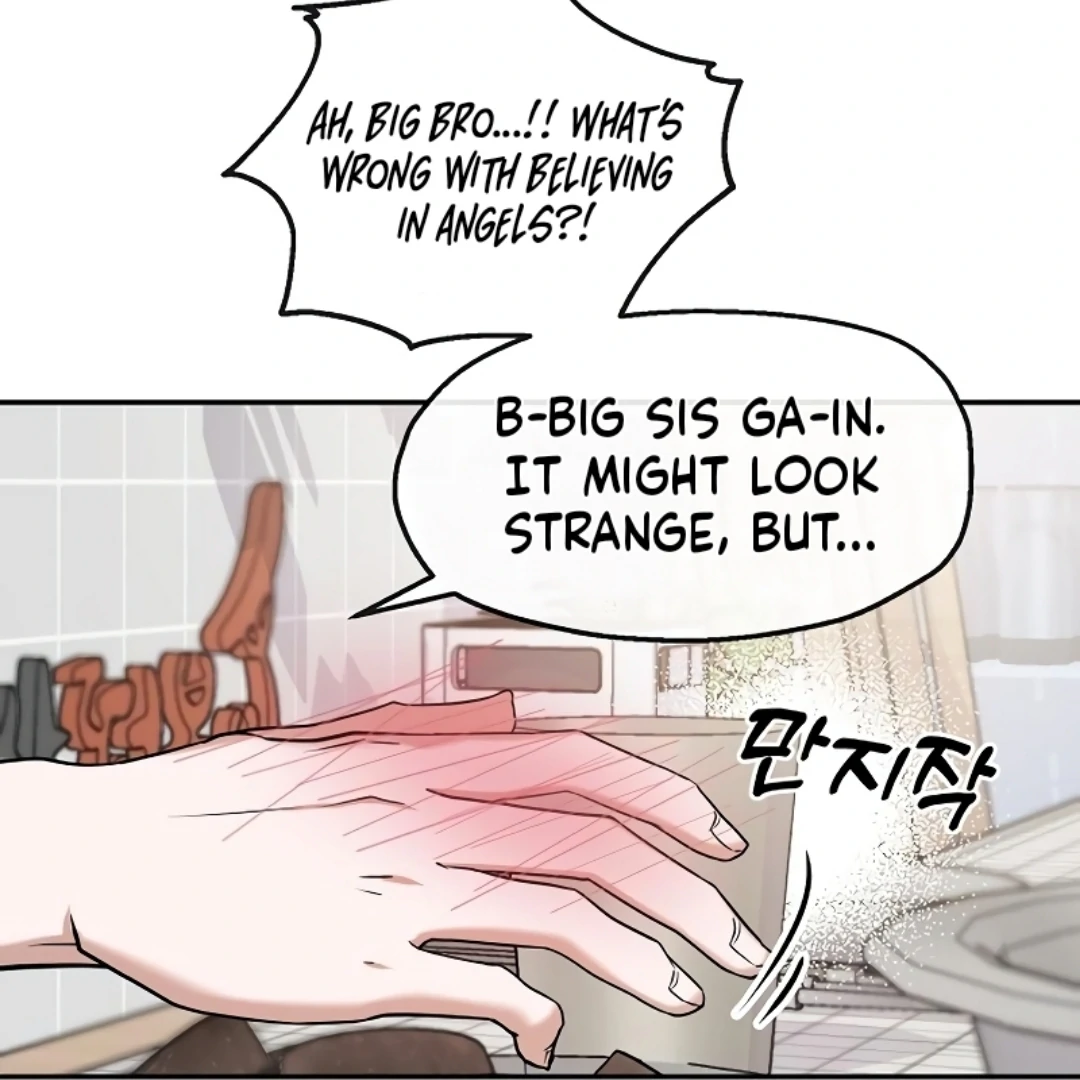 Pseudo Love Chapter 11 - Page 32