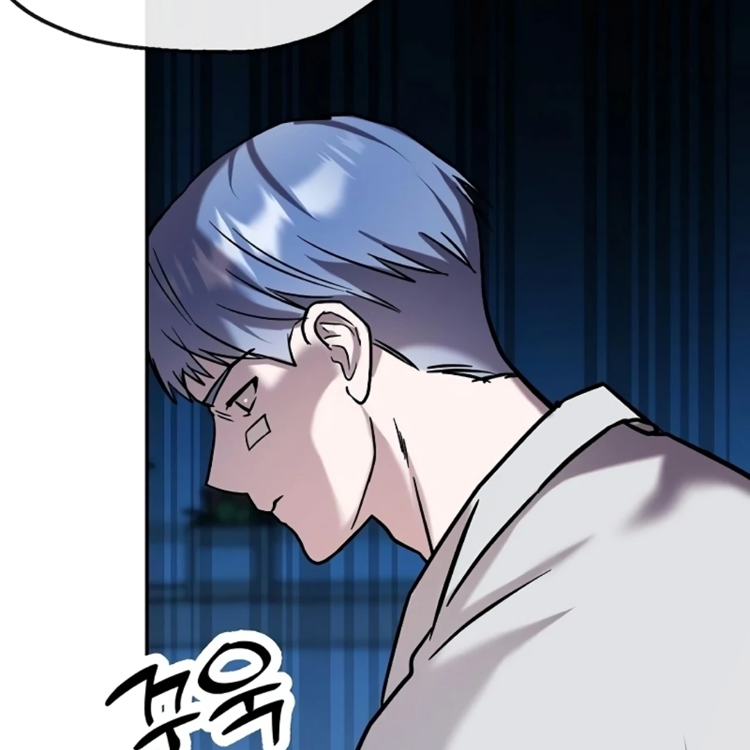 Pseudo Love Chapter 11 - Page 60