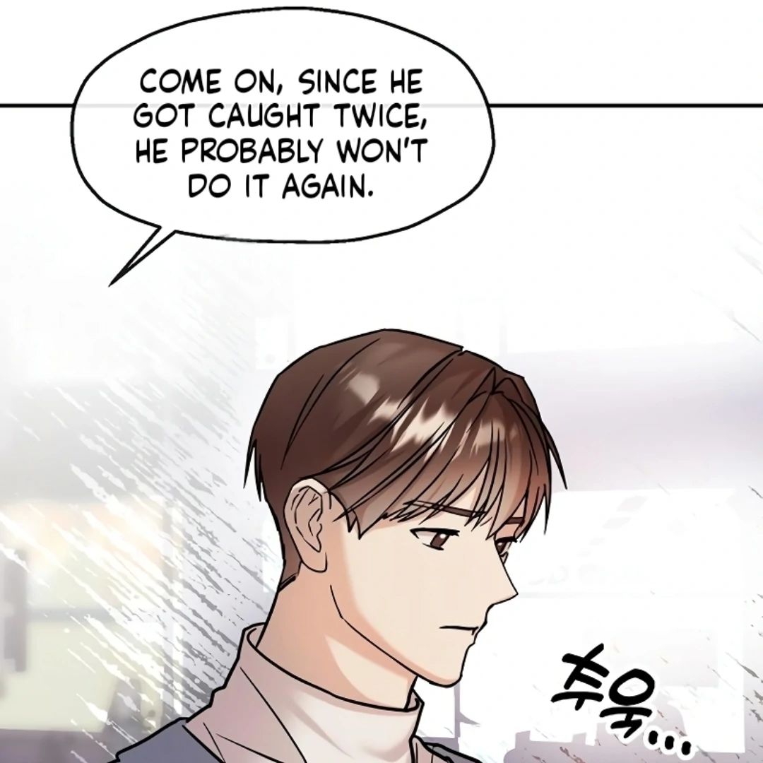 Pseudo Love Chapter 11 - Page 90