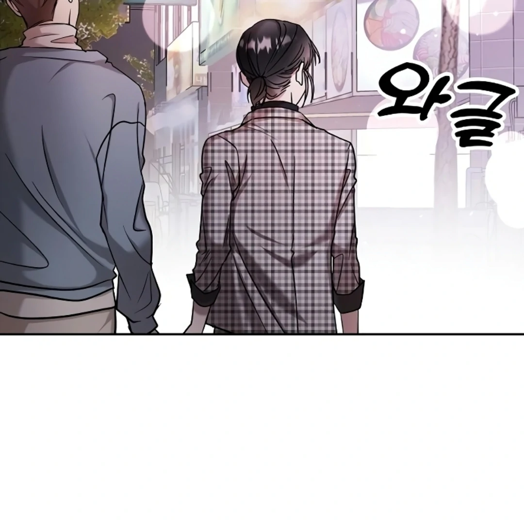 Pseudo Love Chapter 11 - Page 104