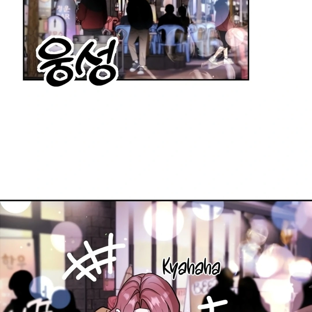 Pseudo Love Chapter 11 - Page 106