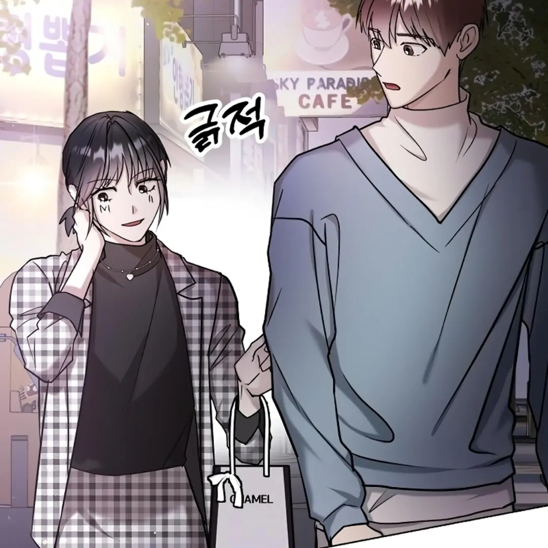 Pseudo Love Chapter 11 - Page 116