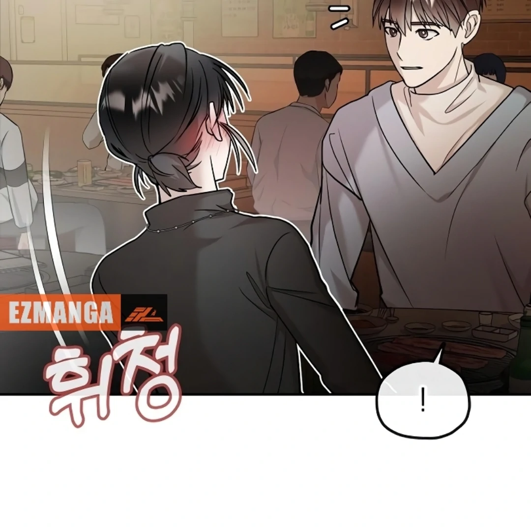 Pseudo Love Chapter 11 - Page 133