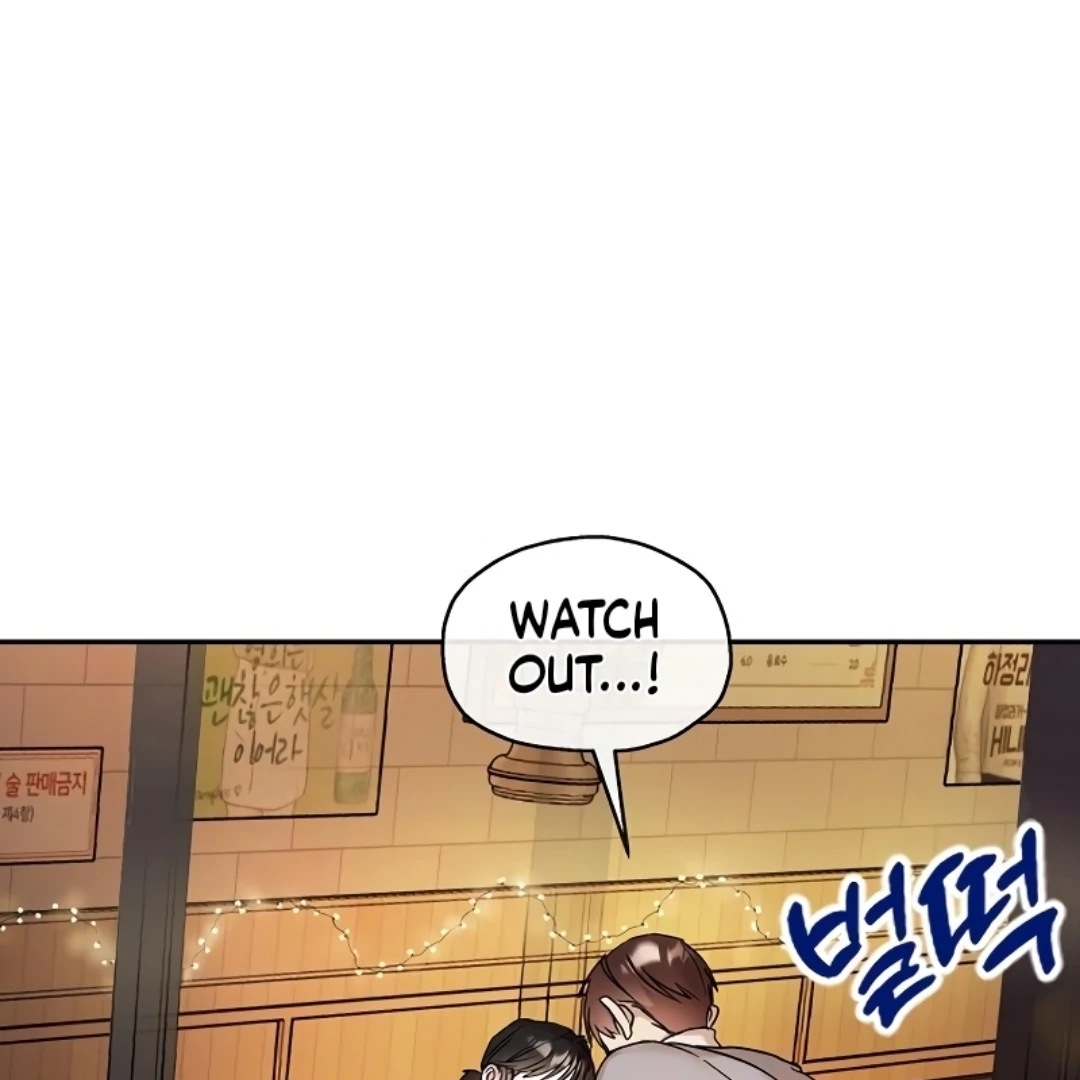 Pseudo Love Chapter 11 - Page 134