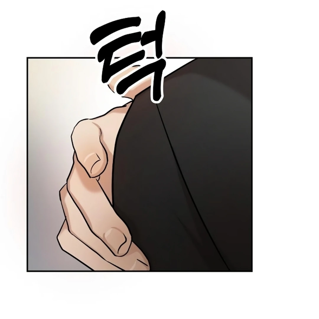 Pseudo Love Chapter 11 - Page 145