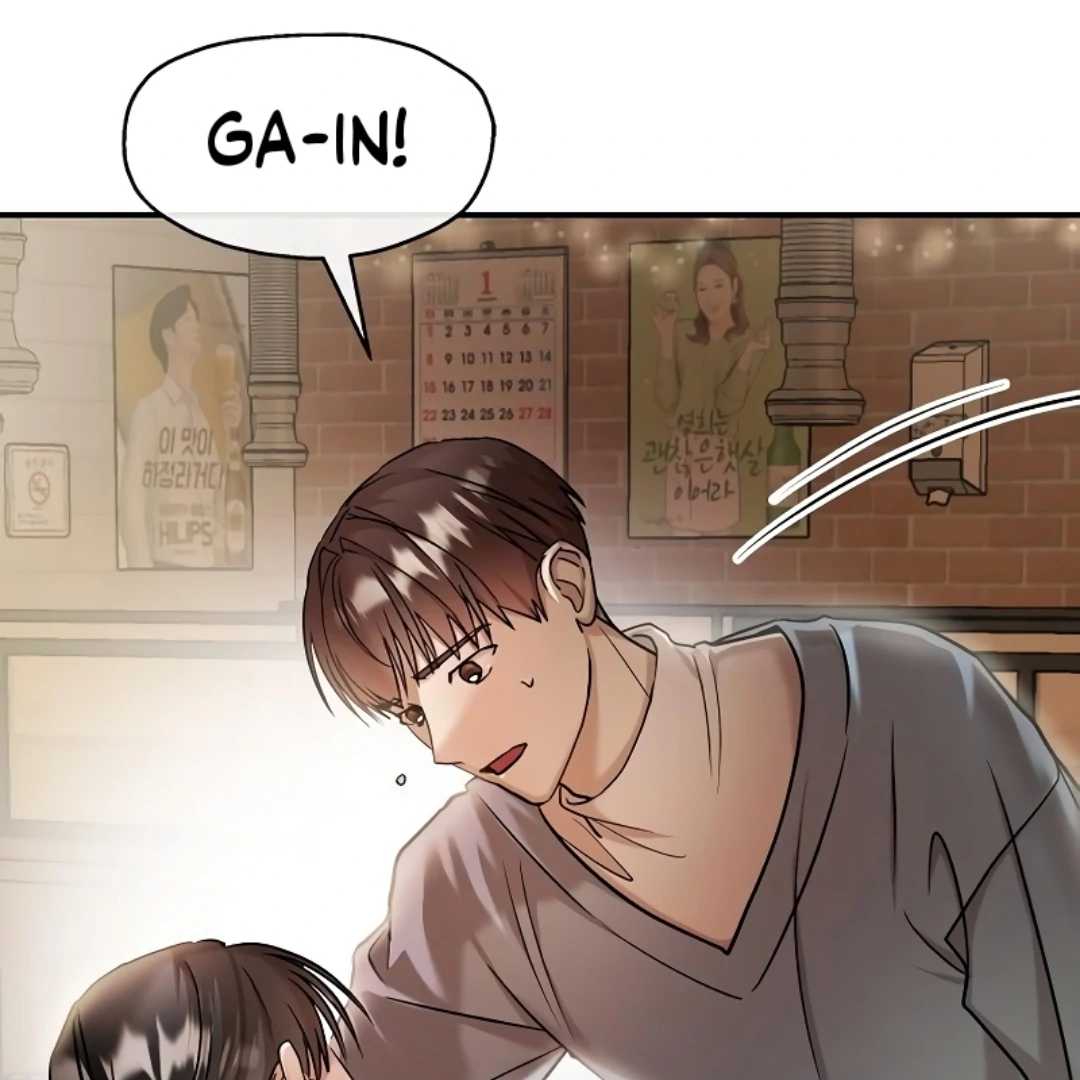 Pseudo Love Chapter 11 - Page 146