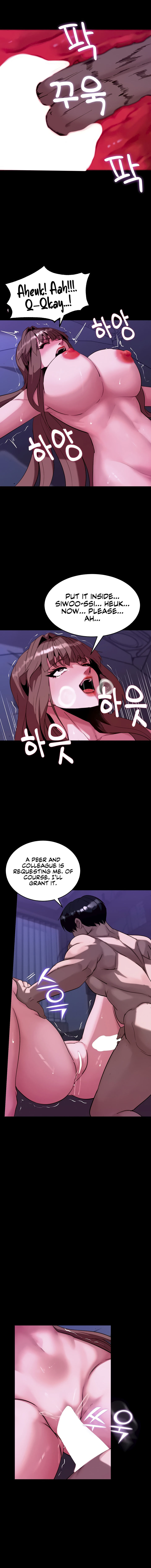 Pull Yourself Together, Team Leader Chapter 12 - Page 8