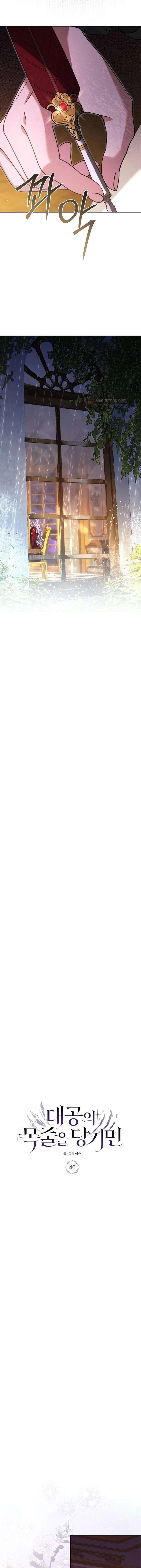 Pulling the Grand Duke’s Leash Chapter 46 - Page 4