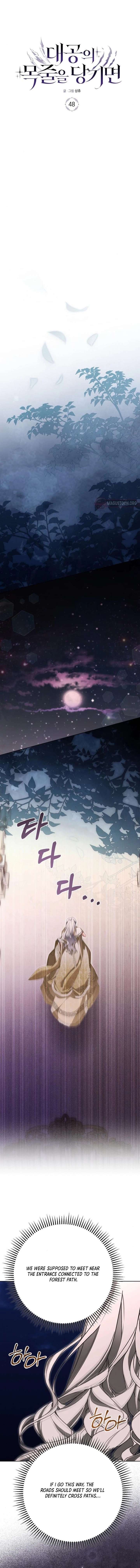 Pulling the Grand Duke’s Leash Chapter 48 - Page 7