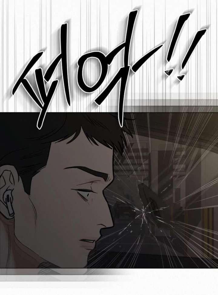 Operation: True Love Chapter 131 - Page 8