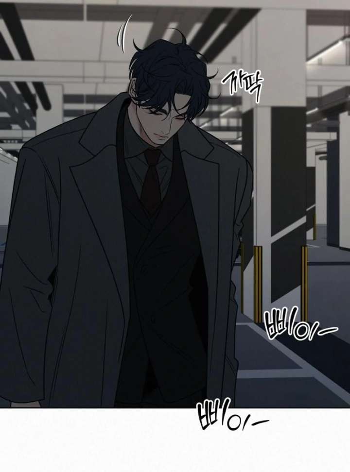 Operation: True Love Chapter 131 - Page 12