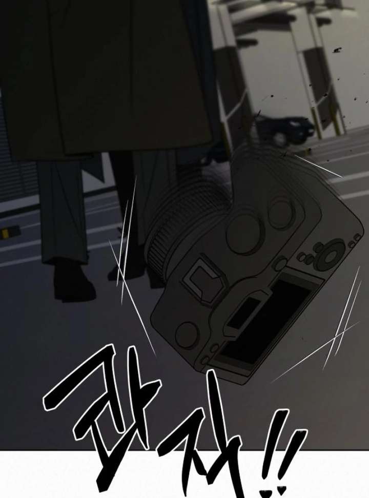 Operation: True Love Chapter 131 - Page 25