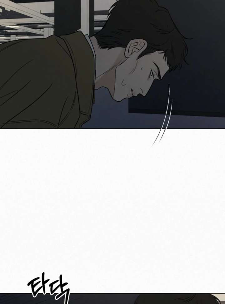 Operation: True Love Chapter 131 - Page 43