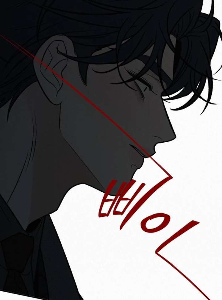 Operation: True Love Chapter 131 - Page 50