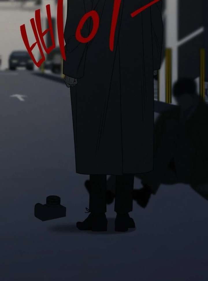 Operation: True Love Chapter 131 - Page 53