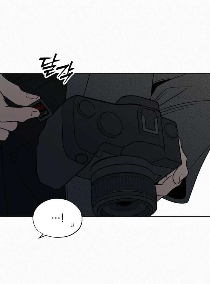 Operation: True Love Chapter 131 - Page 60