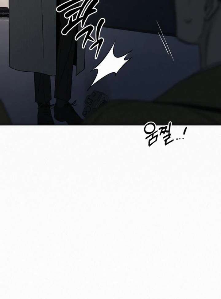 Operation: True Love Chapter 131 - Page 62