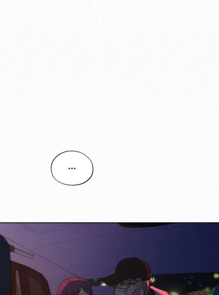 Operation: True Love Chapter 131 - Page 73