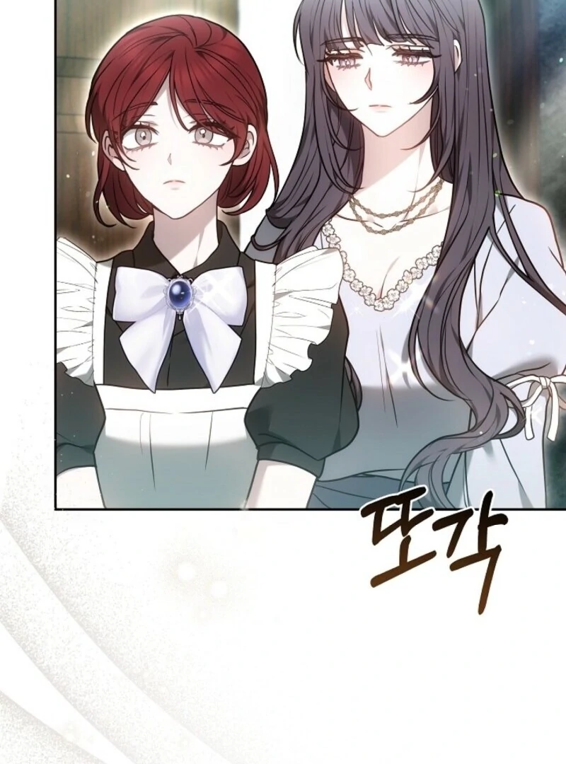 Put Me To Sleep Chapter 42 - Page 64